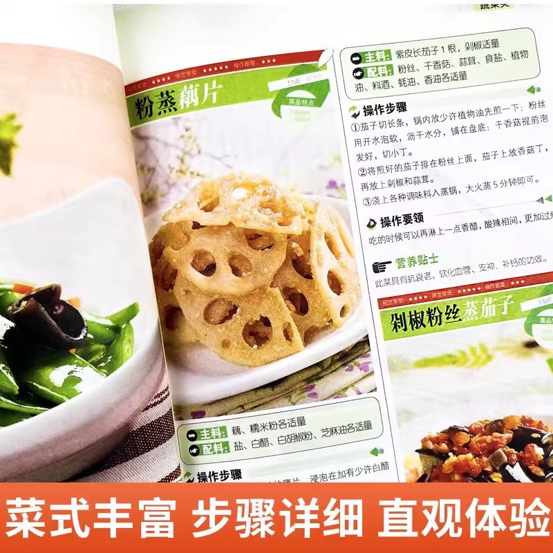 Книга рецептов для начинающих: – обзор и цена Home Cooking Recipes