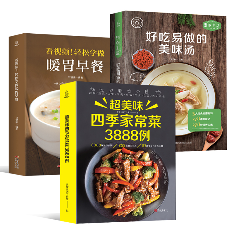 Книга рецептов для домашнего п – обзор и цена Home Cooking Recipes