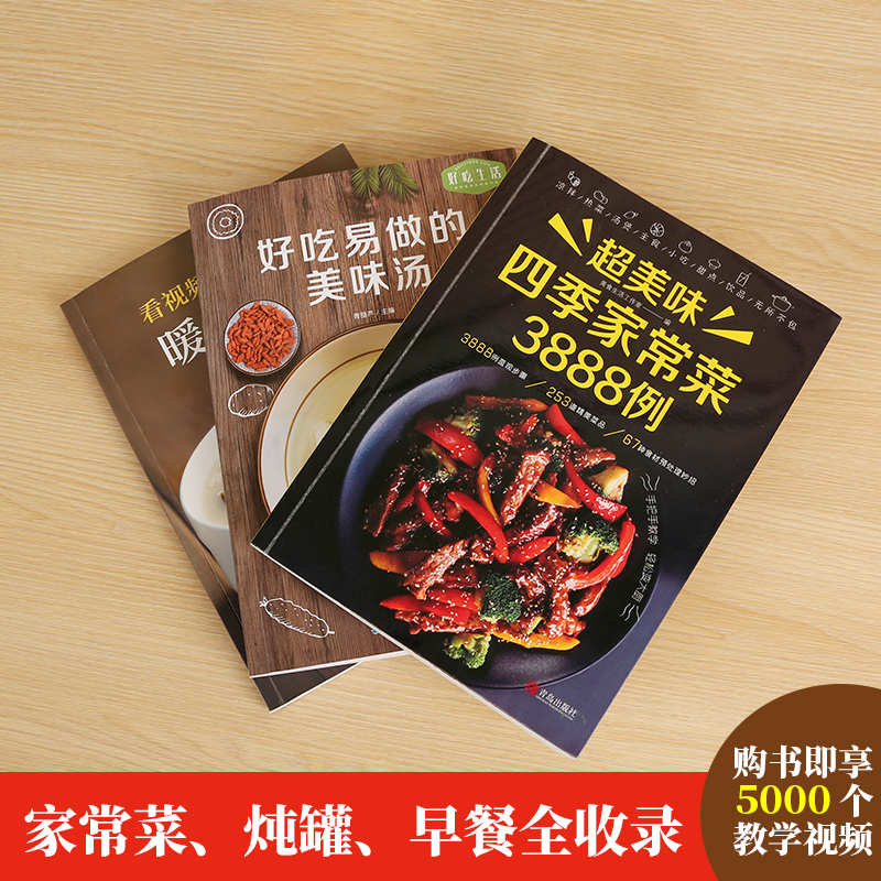 Книга рецептов для домашнего п – обзор и цена Home Cooking Recipes